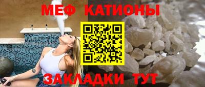 метамфетамин Ипатово