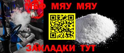 метамфетамин Ипатово