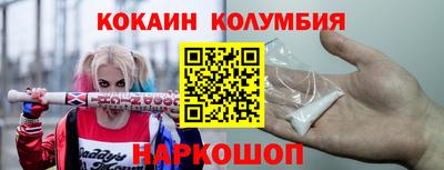 PSILOCYBIN Ирбит