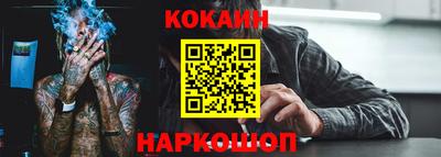 метамфетамин Ипатово