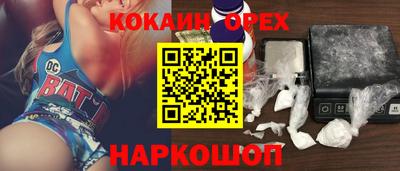 PSILOCYBIN Ирбит