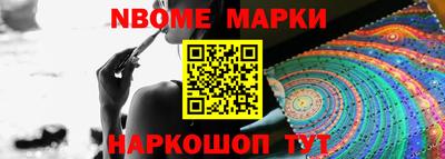 метамфетамин Ипатово