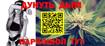метамфетамин Ипатово