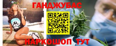 метамфетамин Ипатово