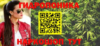 метамфетамин Ипатово