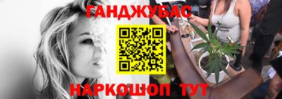 метамфетамин Ипатово