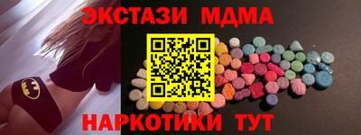 PSILOCYBIN Ирбит