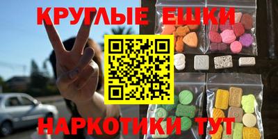 PSILOCYBIN Ирбит