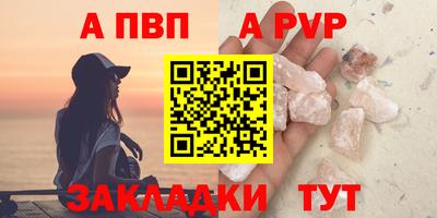 метамфетамин Ипатово
