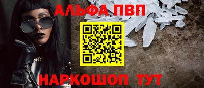 метамфетамин Ипатово