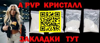 метамфетамин Ипатово