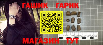 метамфетамин Ипатово