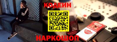метамфетамин Ипатово