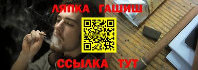 метамфетамин Ипатово
