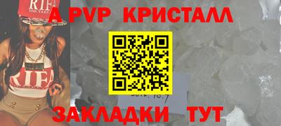 метамфетамин Ипатово