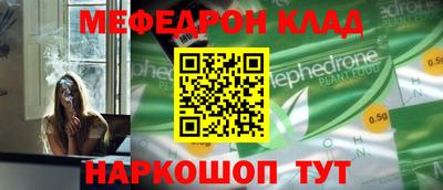 метамфетамин Ипатово