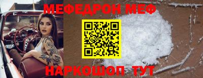 метамфетамин Ипатово