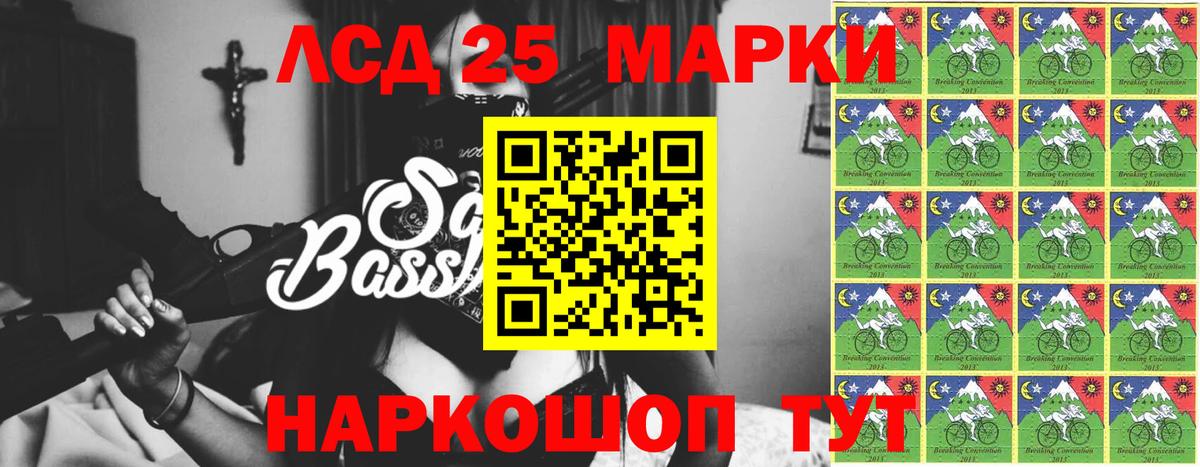 ЛСД экстази ecstasy  ОМГ ОМГ ТОР  Курчатов  Вход с VPN  Лсд 25 экстази ecstasy 