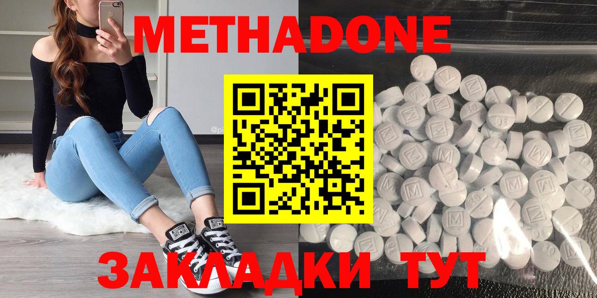 Марихуана  Вход с VPN  Кокаин  Меф МЯУ МЯУ  Курчатов  Меф МЯУ МЯУ кристаллы  Гашиш  ЭКСТАЗИ 