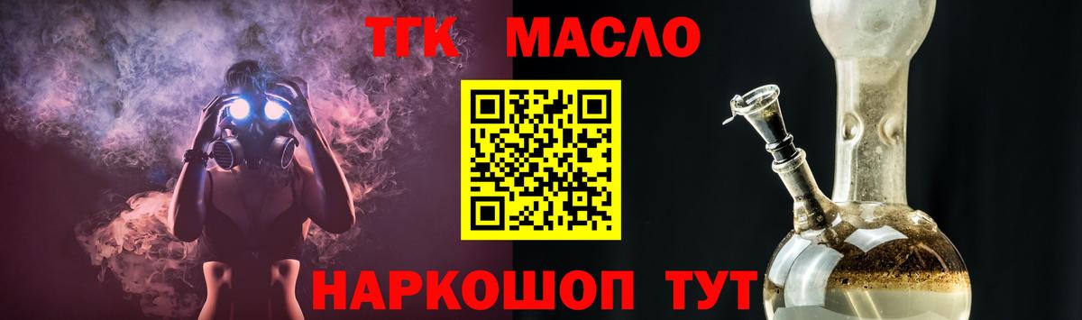 Дистиллят ТГК Wax Курчатов