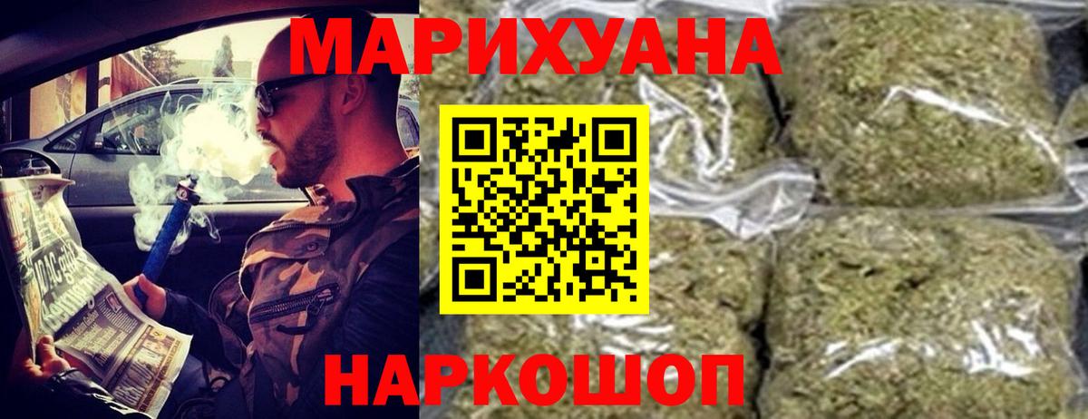 БУТИРАТ Курчатов