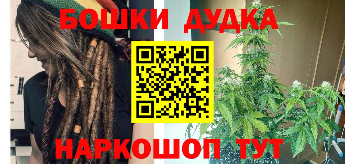 Курчатов  МАРИХУАНА сатива  Марихуана MAZAR  Вход с VPN  Каннабис ГИДРОПОН 